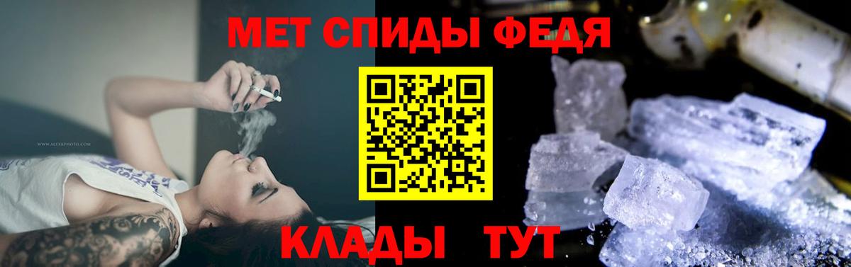 Альметьевск  АМФЕТАМИН 97%  Amphetamine  Вход с VPN 