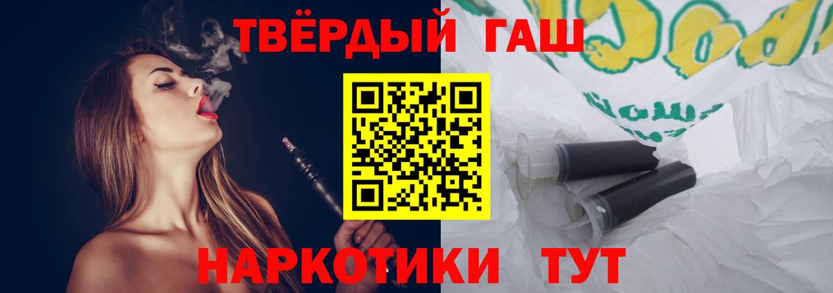 Гашиш Изолятор Альметьевск