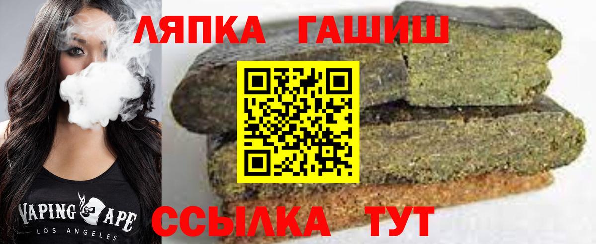 ГАШИШ ice o lator  Вход с VPN  ГАШИШ Cannabis  Альметьевск 