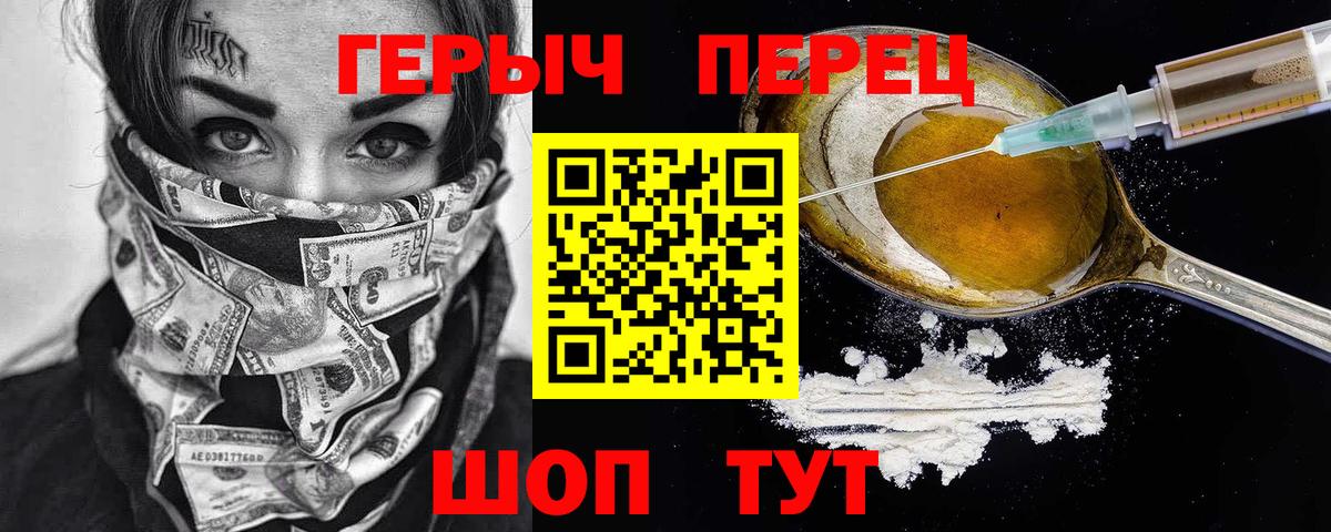 ГАШИШ Альметьевск