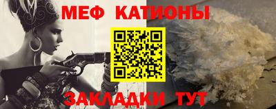 винт Рыбинск