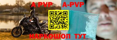 винт Рыбинск