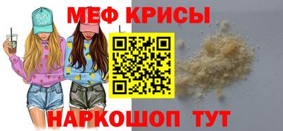 СК Пугачёв