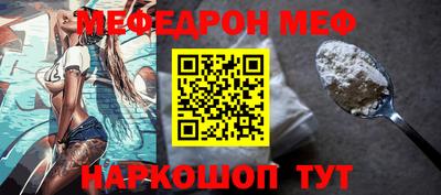 винт Рыбинск