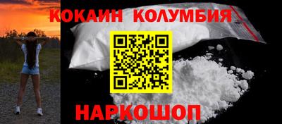соль ск Рузаевка