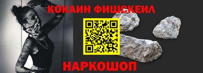 стафф Пушкино