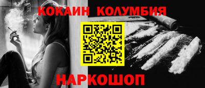 винт Рыбинск