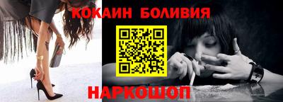 винт Рыбинск