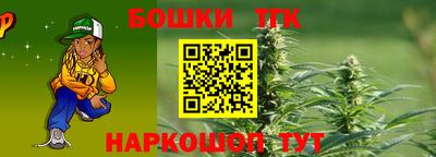 винт Рыбинск