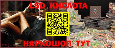 винт Рыбинск