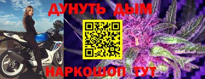 винт Рыбинск