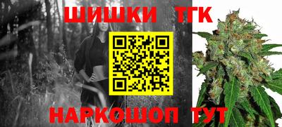 шишки Рязань