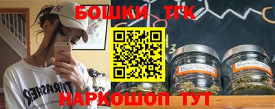винт Рыбинск