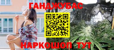 соль ск Рузаевка