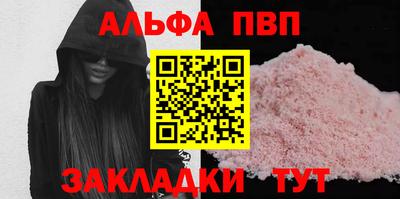 соль ск Рузаевка