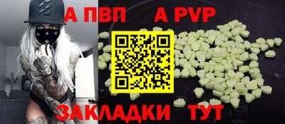 шишки Рязань
