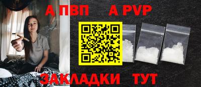 соль ск Рузаевка