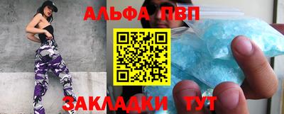 соль ск Рузаевка
