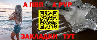винт Рыбинск