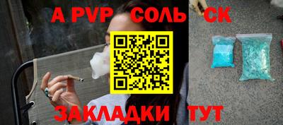 винт Рыбинск