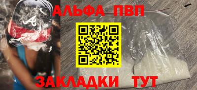 соль ск Рузаевка