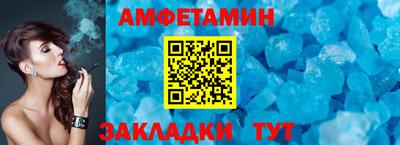 винт Рыбинск