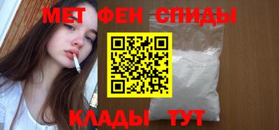 соль ск Рузаевка