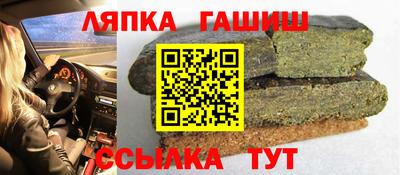 шишки Рязань