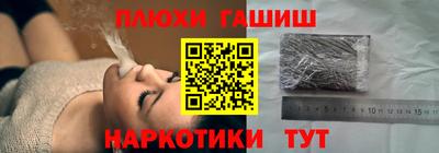 соль ск Рузаевка