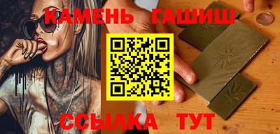 винт Рыбинск