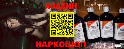 винт Рыбинск