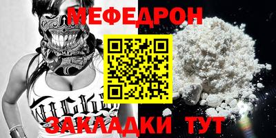 соль ск Рузаевка