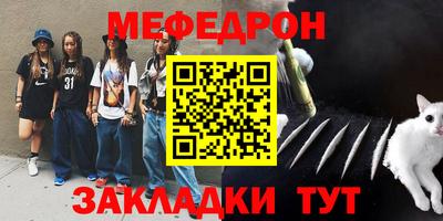 винт Рыбинск