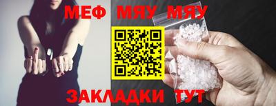 соль ск Рузаевка