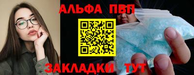 соль ск Рузаевка