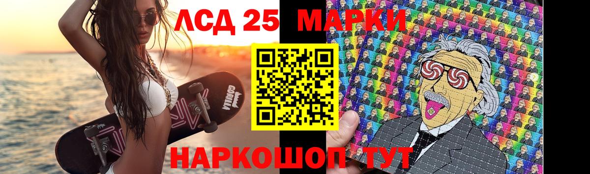 ЛСД экстази кислота  Вход с VPN  Альметьевск  mega ССЫЛКА  LSD-25 экстази ecstasy 