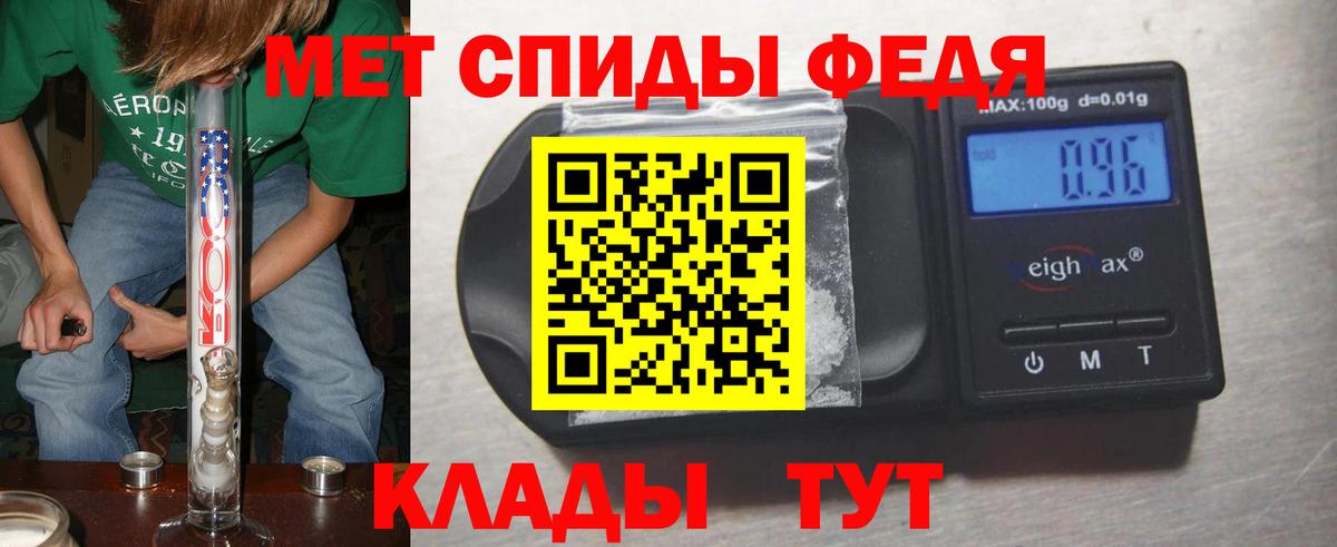 МЕТАМФЕТАМИН витя  Вход с VPN  Альметьевск 