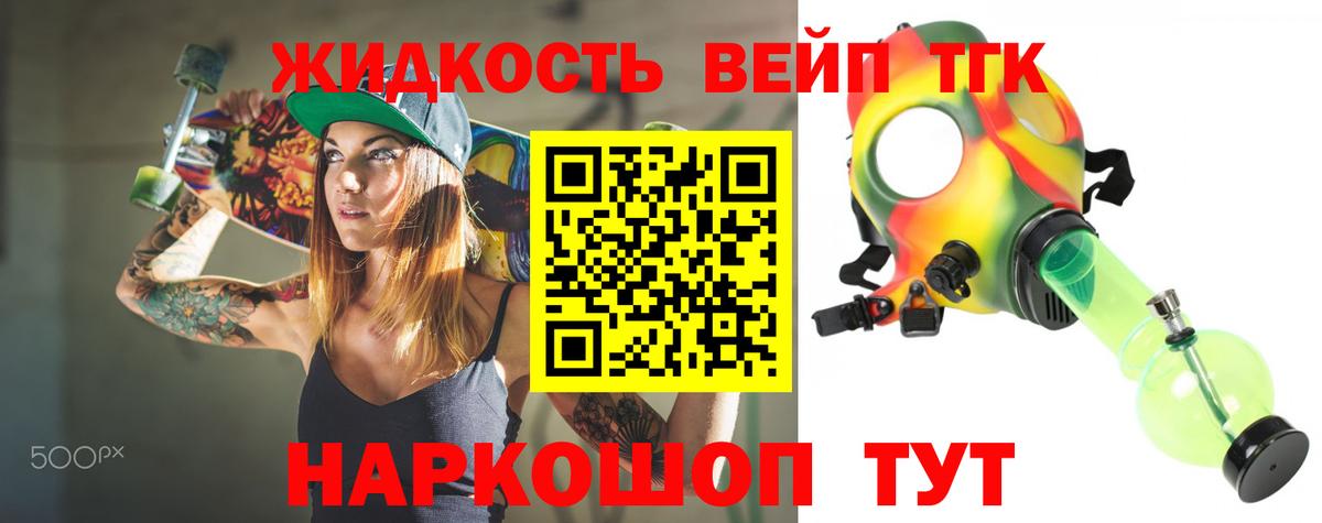 Альметьевск  ТГК концентрат  Вход с VPN 