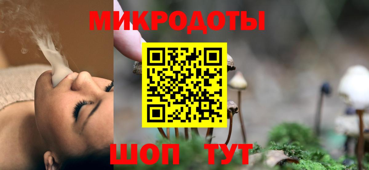 Псилоцибиновые грибы ЛСД  Псилоцибиновые грибы Psilocybine cubensis  Вход с VPN  цены наркотик  Альметьевск 