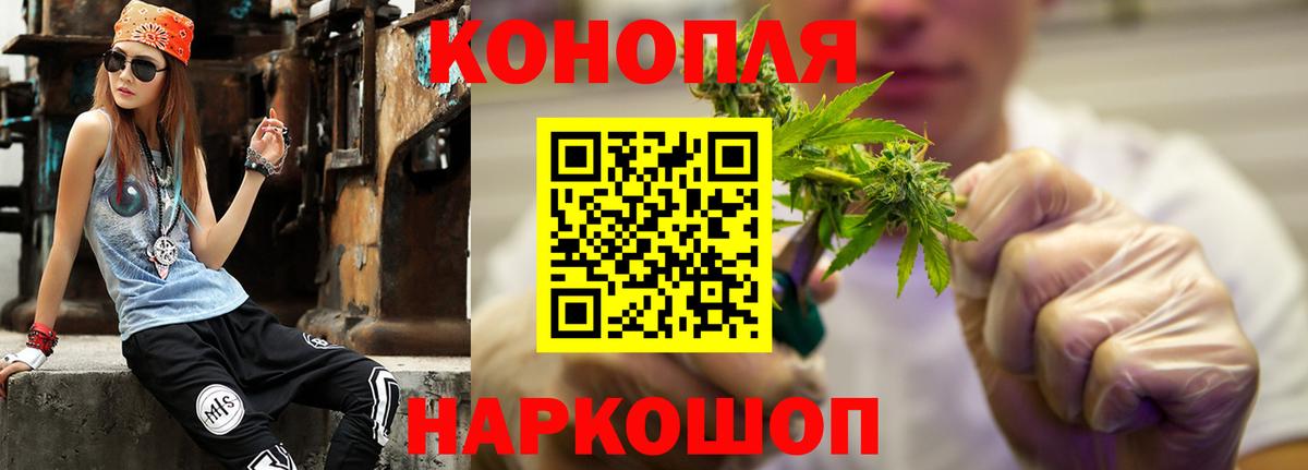 Каннабис Amnesia  Бошки марихуана AK-47  Альметьевск  Вход с VPN  МАРИХУАНА семена 